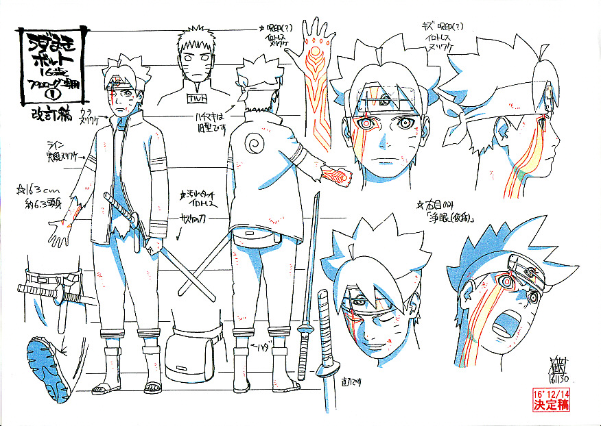 Boruto: Visual dos personagens após time-skip é revelado - Anime United